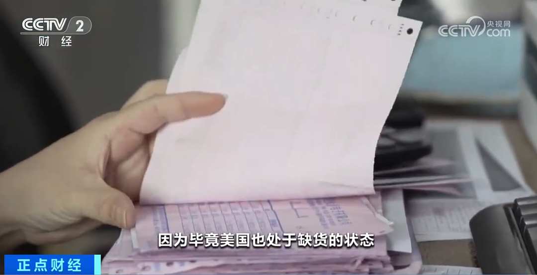 “美国客户比我们还急”!中美关税调整,中国厂家“电话被打爆”!航运公司也“爆单”了......(组图) - 2
