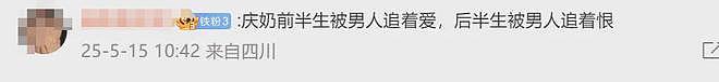 刘晓庆被举报偷税!预估金额近70万,2天前刚戴大翡翠上戛纳红毯(组图) - 12