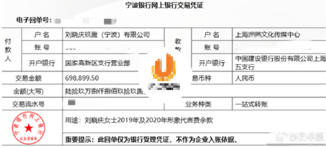 刘晓庆又被爆偷税！她这次估计要“折腰”了…（组图） - 4