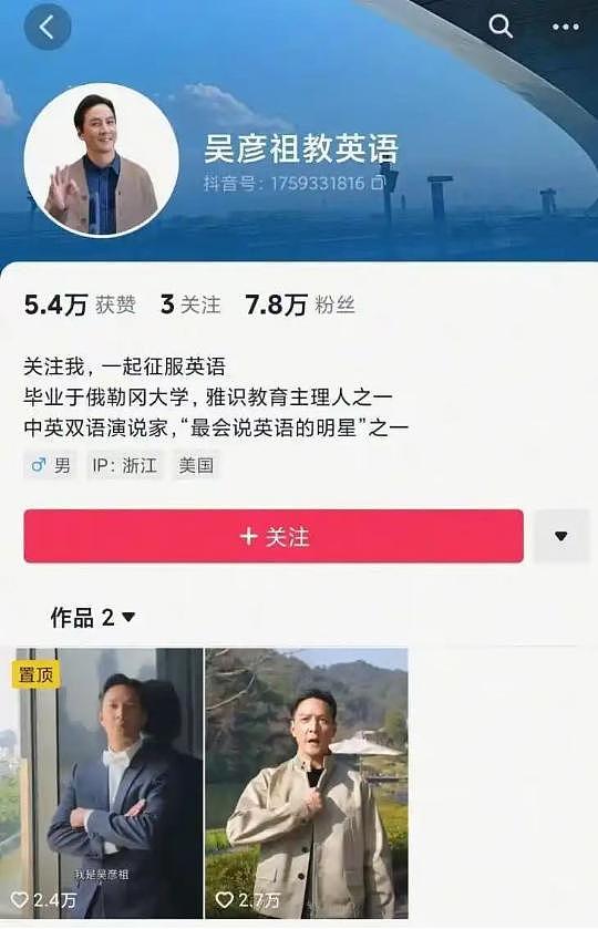 吴彦祖上海街拍，被女生误认老头冲上热搜（组图） - 2