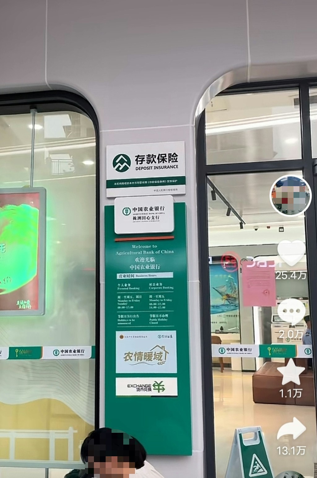 全网热议！湖南重病老人被要求到现场取钱死在银行，警方介入，家属发声（视频/组图） - 2