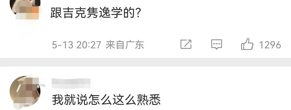 赵樱子戛纳红毯又求助又穿镂空裙,还赖在红毯不走,引发网友群嘲(组图) - 17
