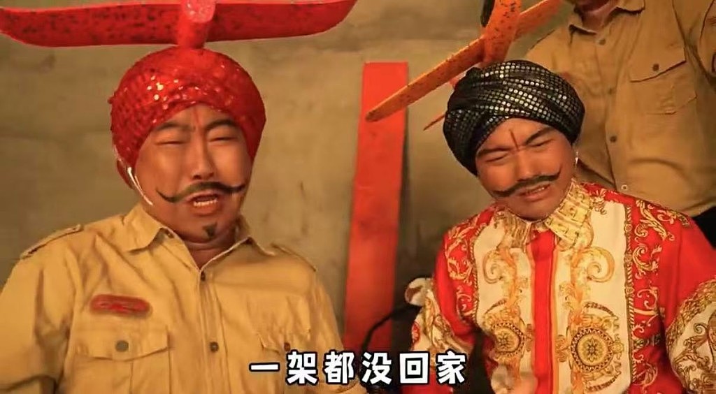 内地网红改歌“刚买的飞机被打啦”火爆全球!印度抗议要求联合国介入(视频/组图) - 8