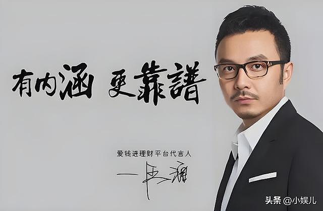 相由心生!51岁汪涵口嚼槟榔现身长沙,他的“塌房”完全咎由自取(组图) - 11