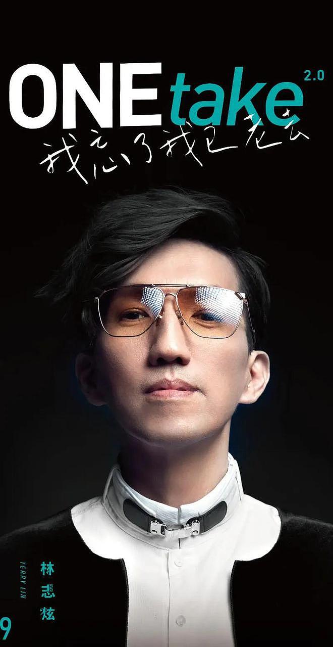 林志炫重返《歌手》：一场向 “修音霸权” 宣战的音乐殉道（组图） - 2