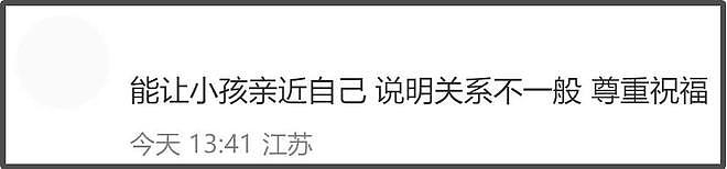 赵丽颖后援会发声抵制造谣,没有正面否认恋情,网友直言越说越锤(组图) - 6