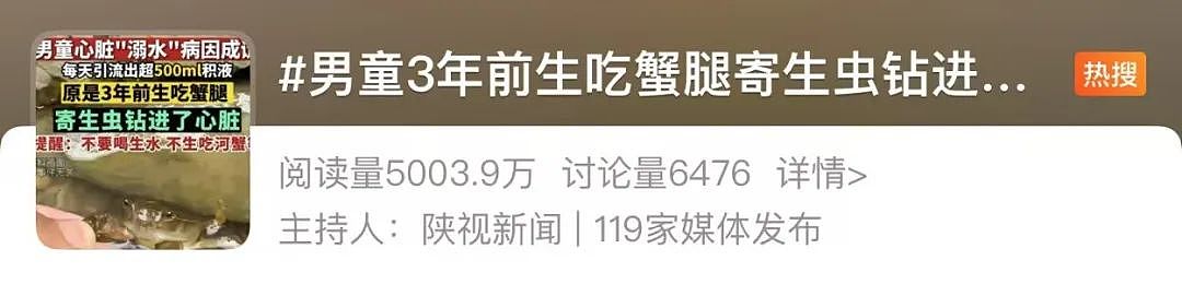 猛吸生腌小龙虾头?有人感染后潜伏多年,医生:严重可致癌!肝肺都遭殃(组图) - 11