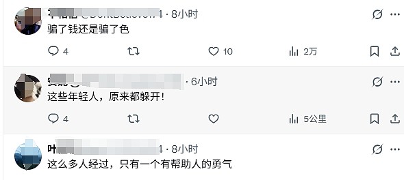 惊悚!四川男当街连续狠刺女子,刀都捅弯了...(视频/图) - 4