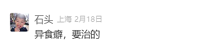 上海一医院接诊!10岁女孩体内这一幕惊呆,有人因羞耻感延误就医,必须重视(组图) - 7