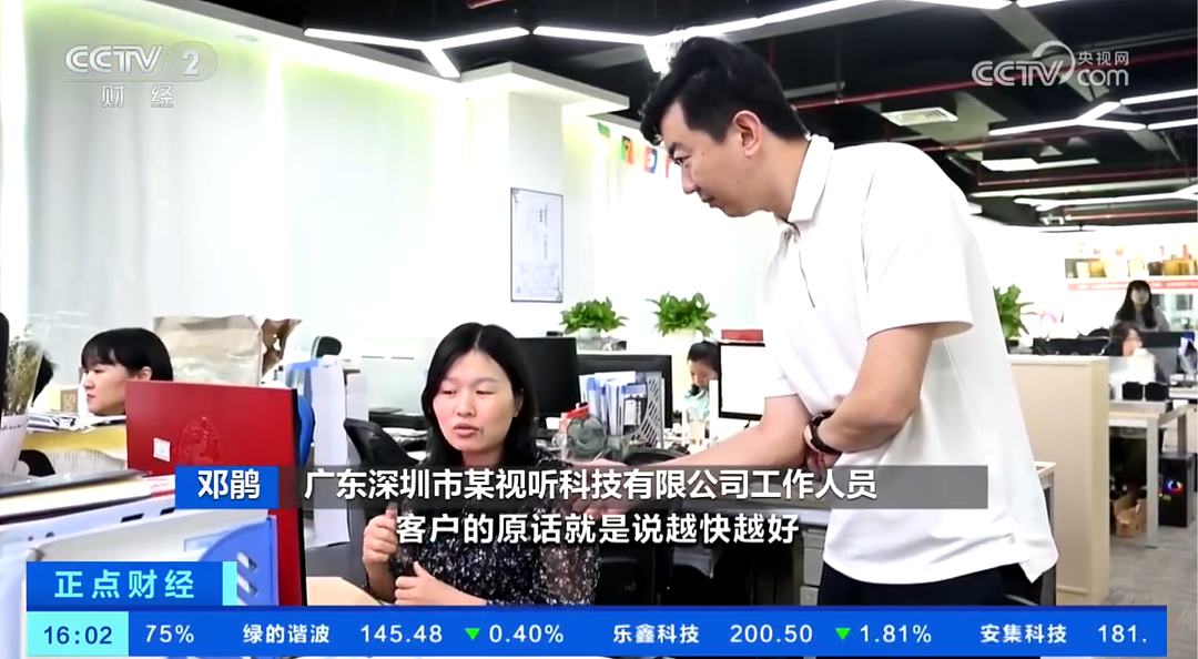 “美国客户比我们还急”!中美关税调整,中国厂家“电话被打爆”!航运公司也“爆单”了......(组图) - 1