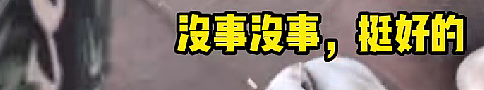 【爆笑】赵丽颖被曝新恋情?结果男方的面相冲上热搜第一?网友:看到这张脸,确实瑟瑟发抖…(组图) - 25