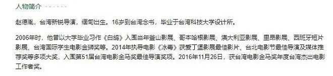 内娱劳模姐终于有新恋情?其实早就有迹可循?(组图) - 32