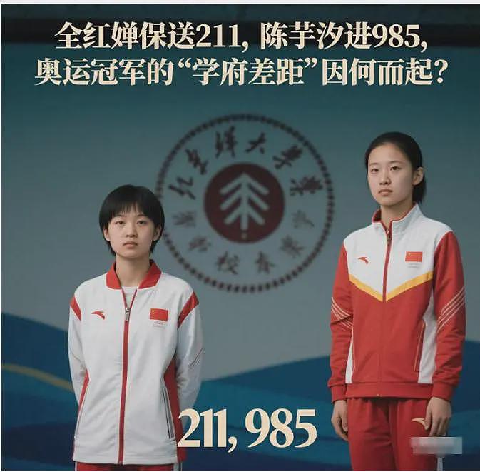 国际泳联发话了！全红婵迎来好消息，这一次，不喜欢她的该沉默了（组图） - 20