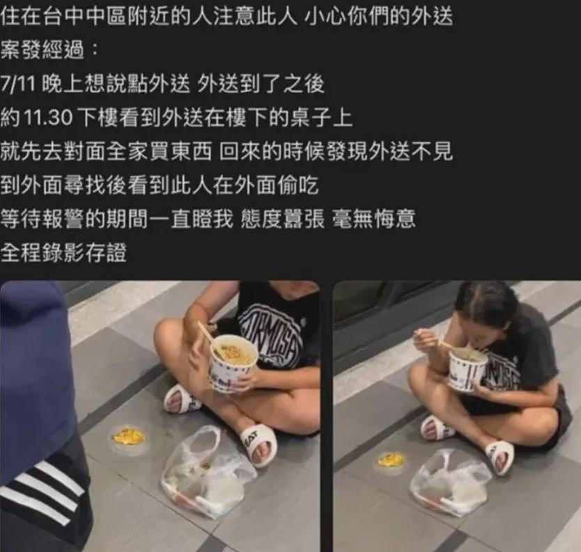 著名“爷孙恋”男主去世，27岁妻子继承千万遗产后现状凄惨？流落街头偷吃偷喝…（组图） - 1
