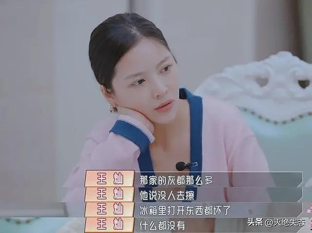 杜淳妻子深夜发文，透露娱乐圈内幕，没钱没势没背景很难混得下去（组图） - 15