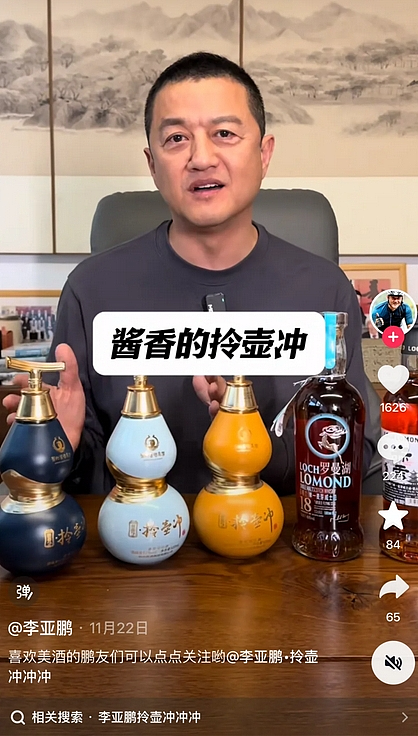 李亚鹏北京租房生活,日子却是越过越拮据,一家五口挤在小房子里(组图) - 8