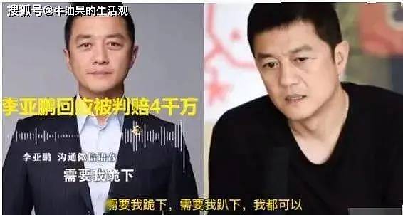 李亚鹏北京租房度日,从大平层搬回小房子...(组图) - 2