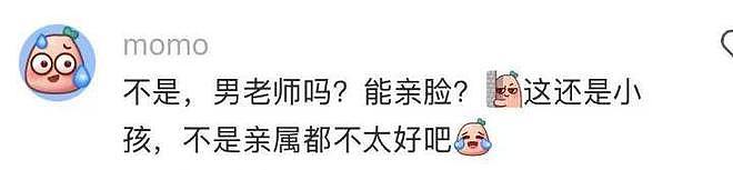 孙俪女儿英国拉丁舞夺冠,男老师强吻上热搜(组图) - 11