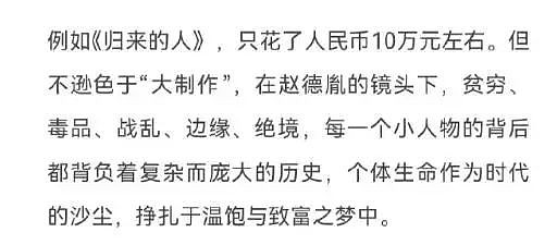 内娱劳模姐终于有新恋情?其实早就有迹可循?(组图) - 35