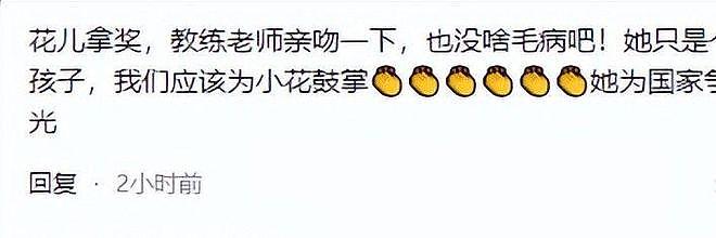 孙俪女儿英国拉丁舞夺冠,男老师强吻上热搜(组图) - 9
