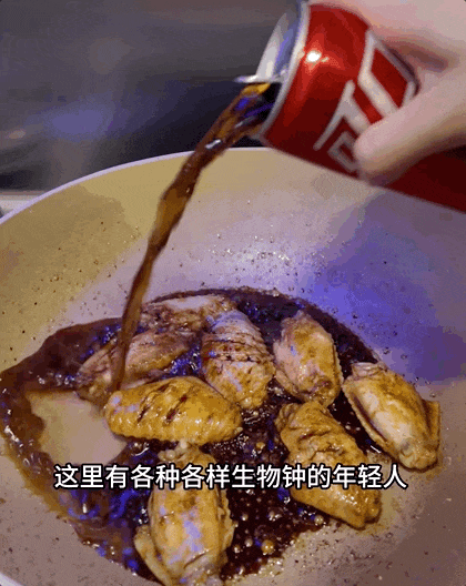 全网疯传!杭州2万一月的「厨娘」日程表,看过的网友都吵翻了(组图) - 9