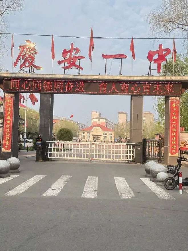 黑龙江多名公职人员冒充残疾人骗补贴，特级教师自称言语残疾（组图） - 1