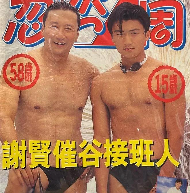 锋菲旷世之恋（上）：一瞬心动，十年时差（组图） - 61