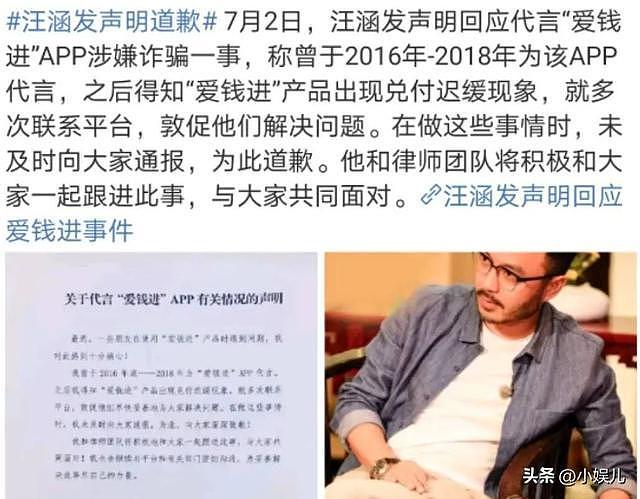 相由心生!51岁汪涵口嚼槟榔现身长沙,他的“塌房”完全咎由自取(组图) - 26