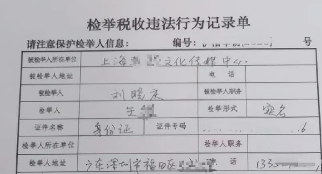 刘晓庆又被爆偷税！她这次估计要“折腰”了…（组图） - 3