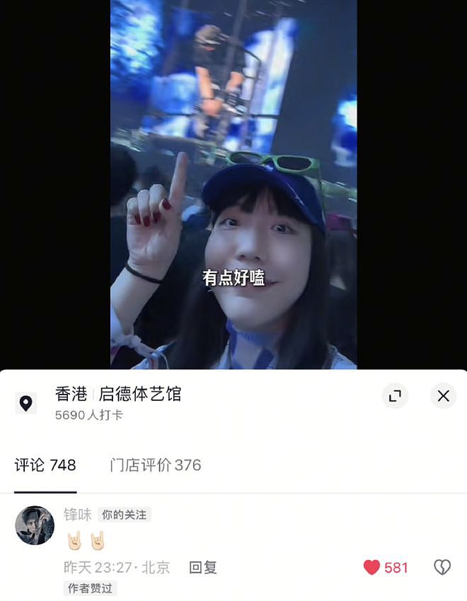锋菲旷世之恋（上）：一瞬心动，十年时差（组图） - 3