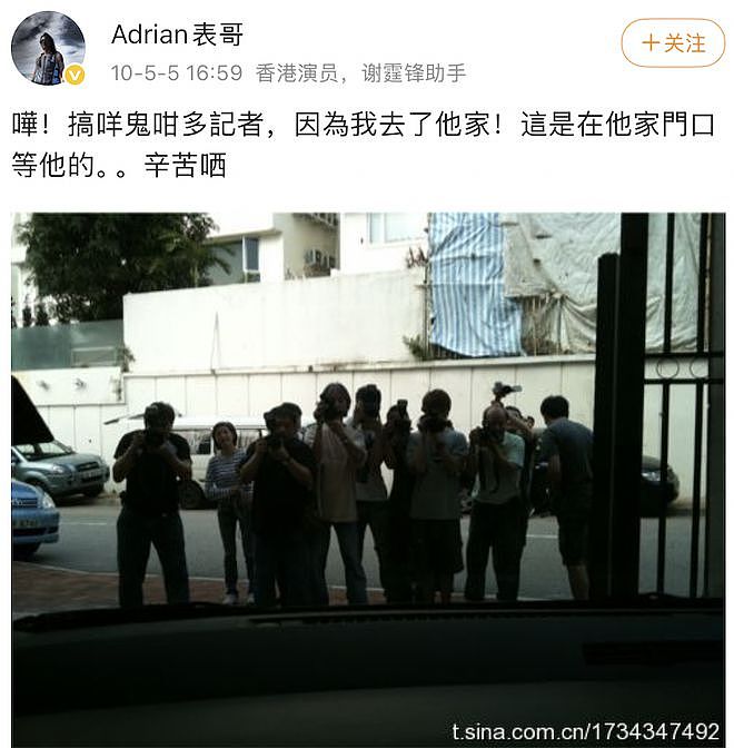 锋菲旷世之恋（上）：一瞬心动，十年时差（组图） - 26