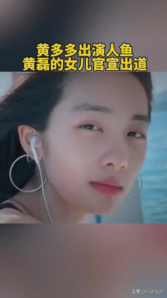 杜淳妻子深夜发文，透露娱乐圈内幕，没钱没势没背景很难混得下去（组图） - 22