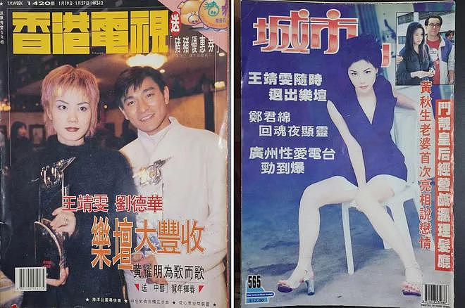 锋菲旷世之恋（上）：一瞬心动，十年时差（组图） - 78
