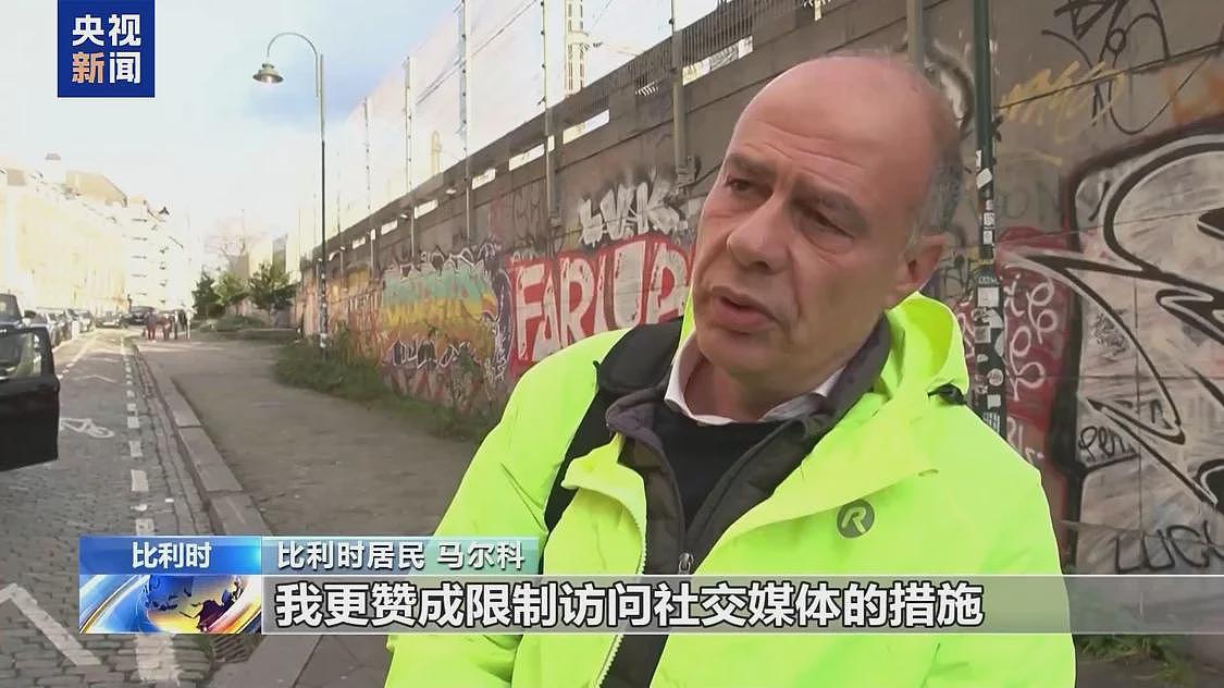 新西兰法国加强未成年人使用社交媒体监管（组图） - 6