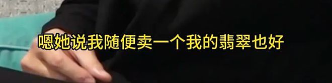 刘晓庆被举报偷税!预估金额近70万,2天前刚戴大翡翠上戛纳红毯(组图) - 11