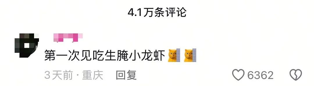 猛吸生腌小龙虾头?有人感染后潜伏多年,医生:严重可致癌!肝肺都遭殃(组图) - 2