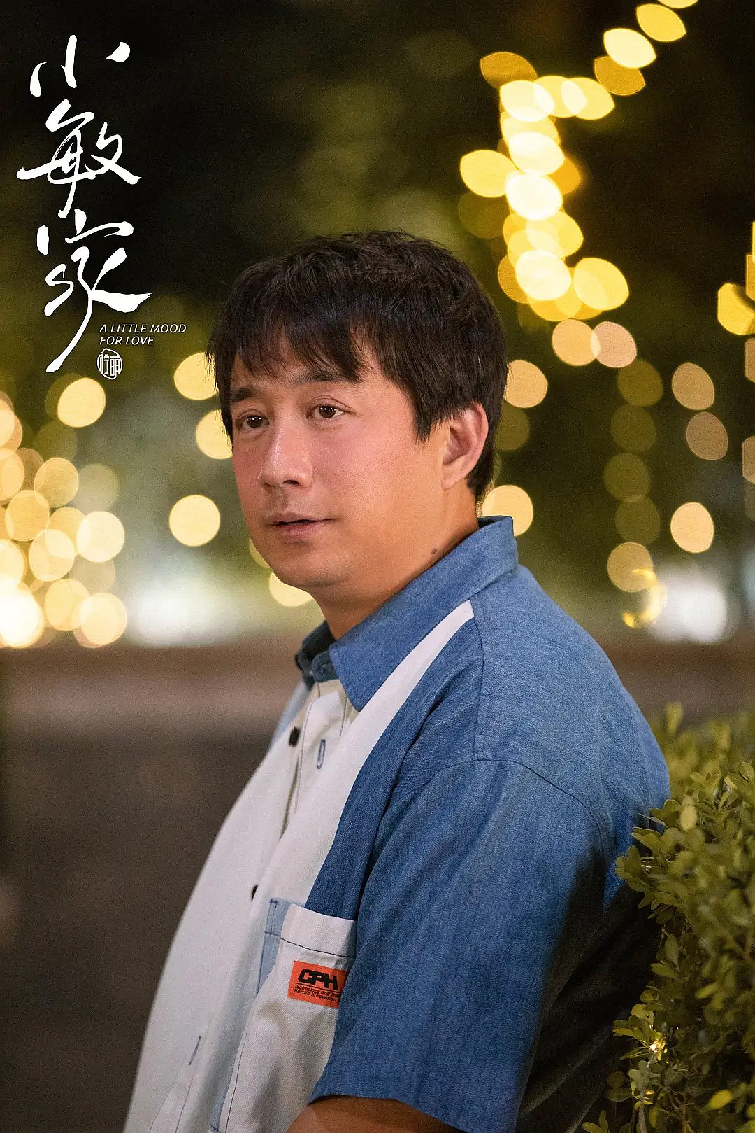 18岁黄多多正式官宣出道,内娱所有小花瑟瑟发抖(组图) - 25