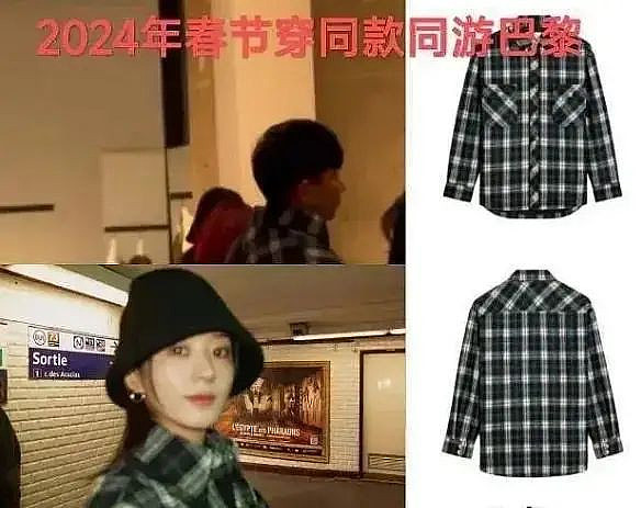 内娱劳模姐终于有新恋情?其实早就有迹可循?(组图) - 24