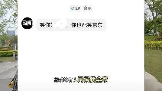 给外卖员上社保的京东 怎么被监管约谈了？（组图） - 8