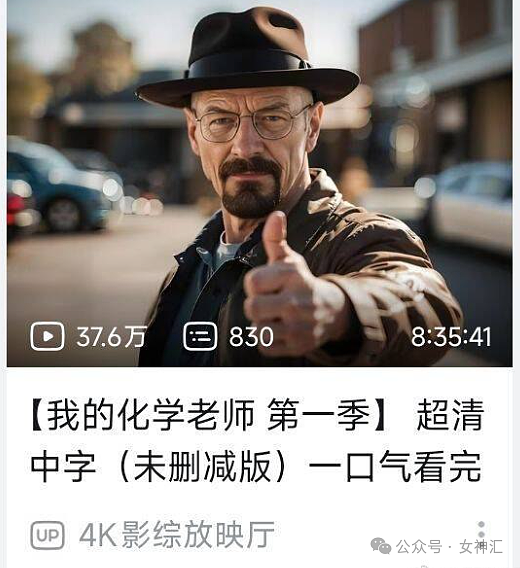 【爆笑】四年感情,因为8.8w彩礼分手了?到底是谁的问题?(组图) - 14