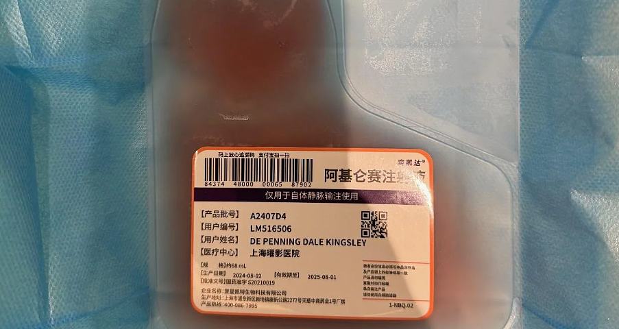 国外男子被“判死刑”后,飞往中国续命!“花了$60万纽币,捡回一条命”(组图) - 8