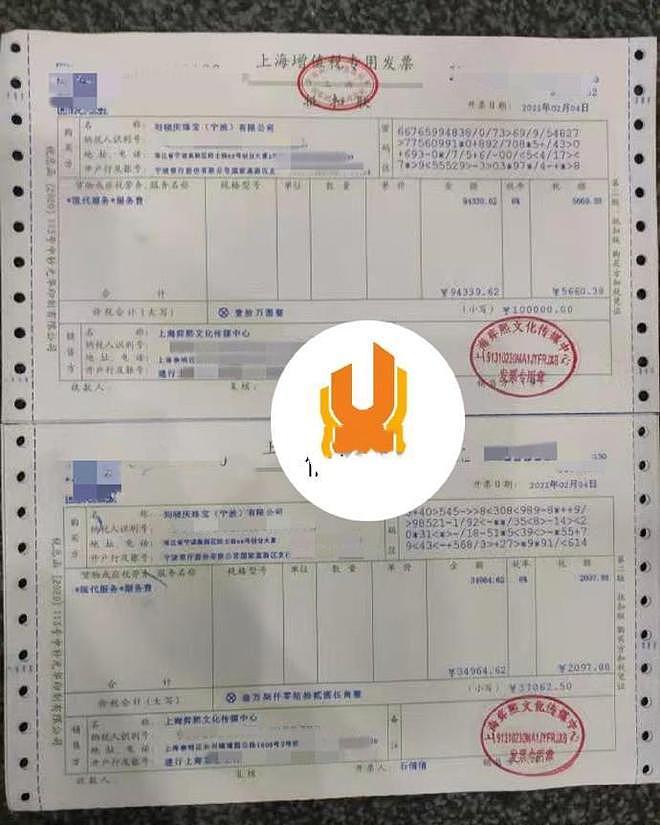 刘晓庆最新回应！遭实名举报偷税漏税，具体细节曝光，税务部门介入（组图） - 12