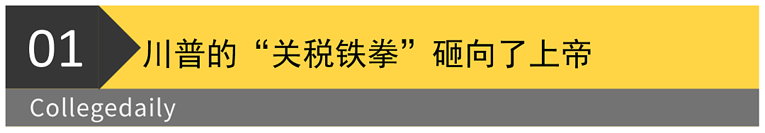 中国《圣经》卡了美国脖子（组图） - 2