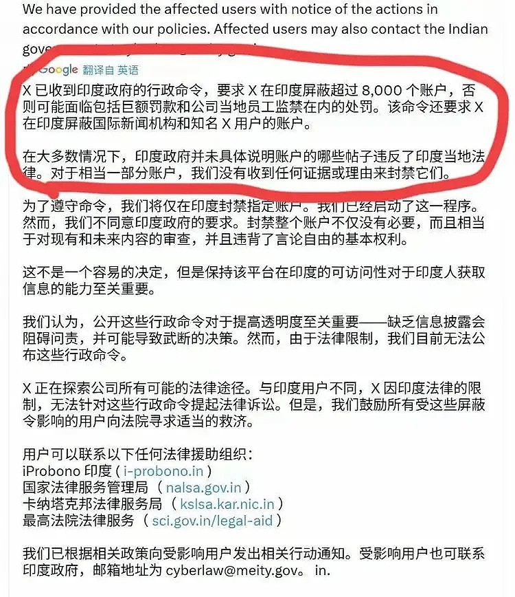 内地网红改歌“刚买的飞机被打啦”火爆全球!印度抗议要求联合国介入(视频/组图) - 13