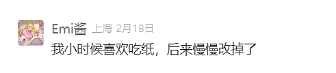 上海一医院接诊!10岁女孩体内这一幕惊呆,有人因羞耻感延误就医,必须重视(组图) - 8