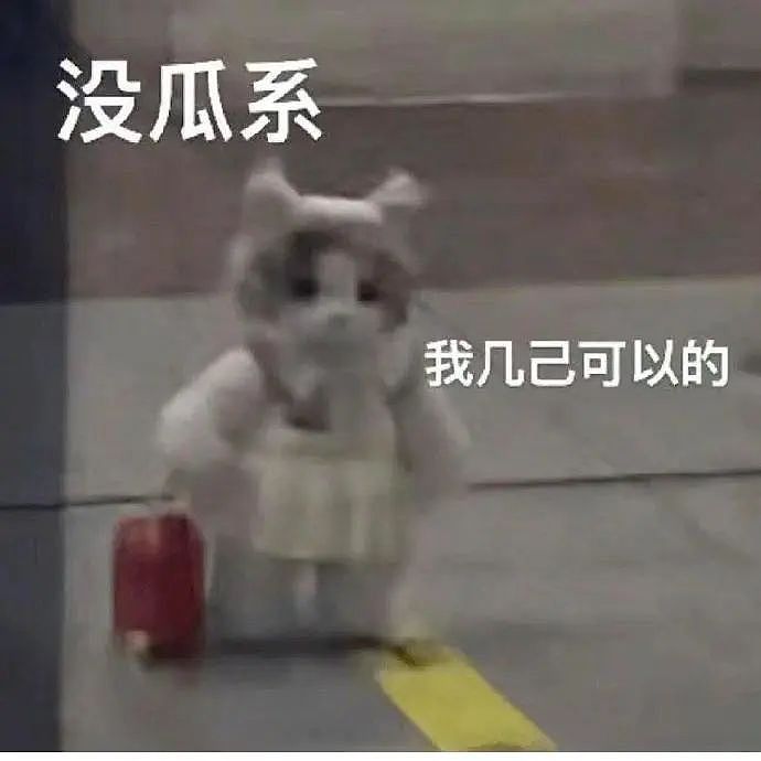 【爆笑】赵丽颖被曝新恋情?结果男方的面相冲上热搜第一?网友:看到这张脸,确实瑟瑟发抖…(组图) - 11