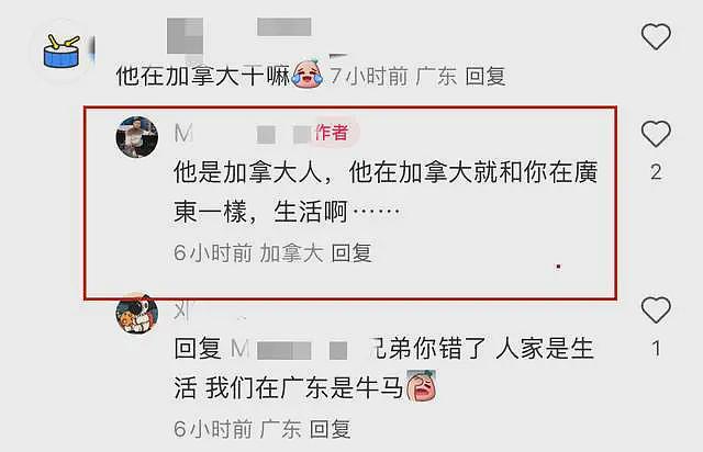 曝78岁老戏骨高雄移民加拿大!标志性胡须已剃光,头发眉毛全白了(组图) - 6