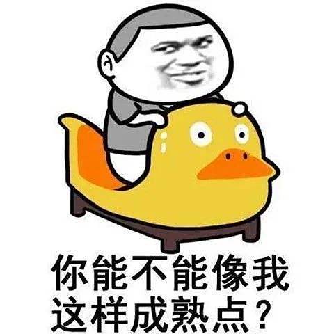 【两性】为什么男生在狂战的时候不喜欢叫?(组图) - 14