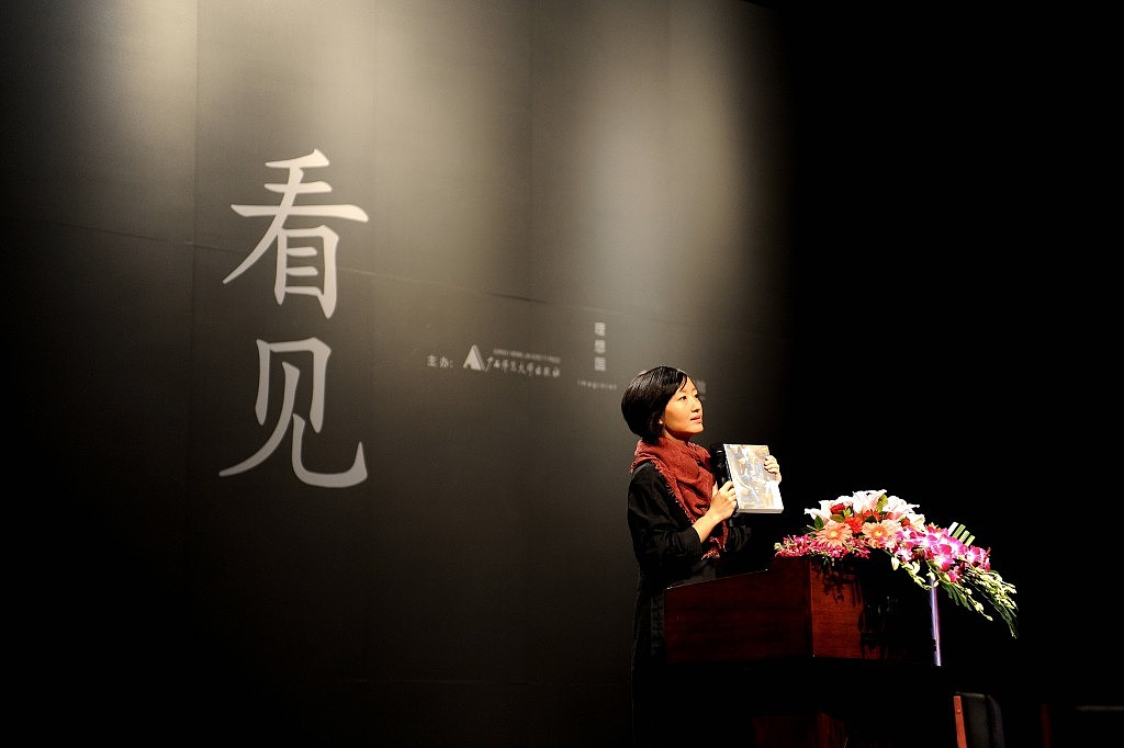 前央视主播柴静旧作《看见》遭下架,出版社:品质问题停止发售(组图) - 2
