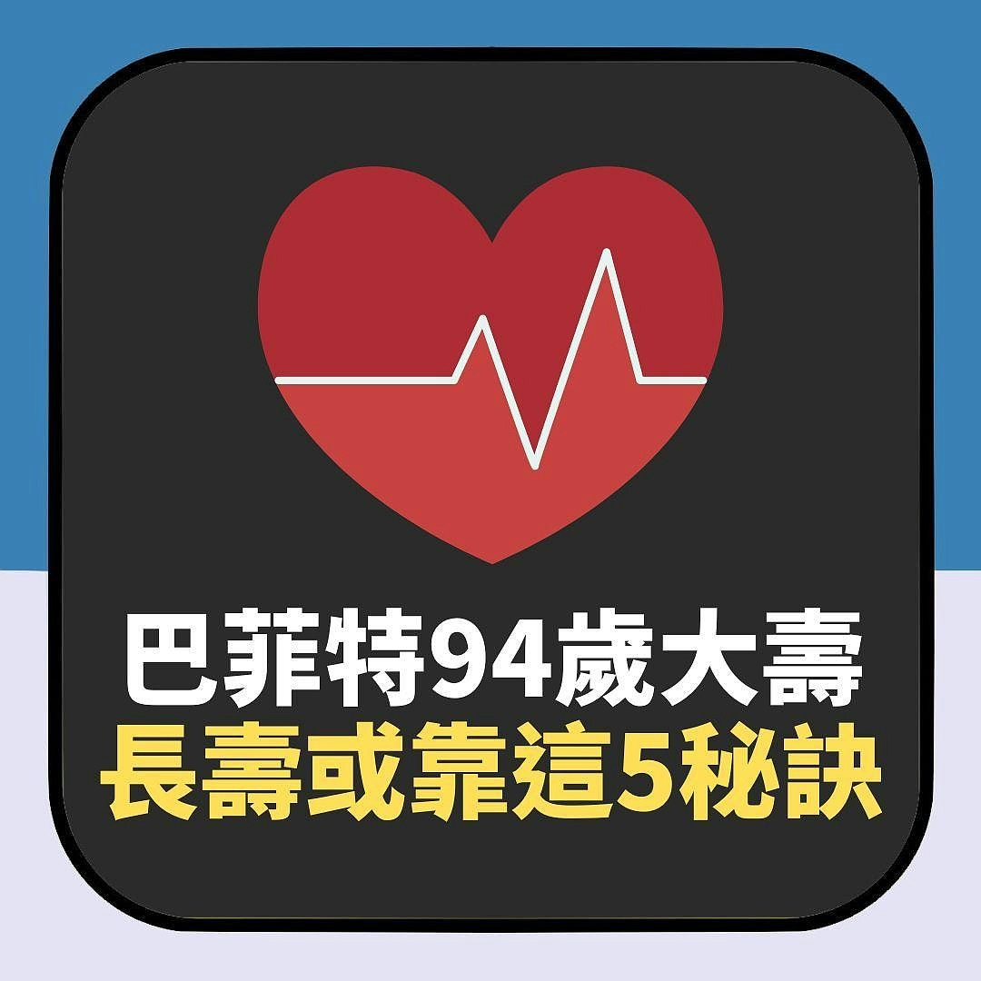 特朗普访沙特超狂待遇曝光!流动麦当劳待命,F-15战机护航(组图) - 10